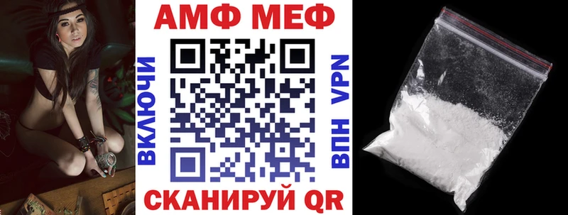 АМФЕТАМИН 97% дарк нет наркотические препараты Пустошка
