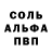 Амфетамин 98% Kirill Vinnikov