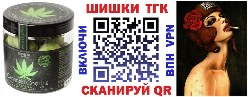 Cannafood конопля  купить наркоту  Пустошка 