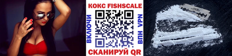 купить   Пустошка  hydra как войти  Cocaine Колумбийский 