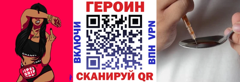 закладки  Пустошка  Героин герыч 