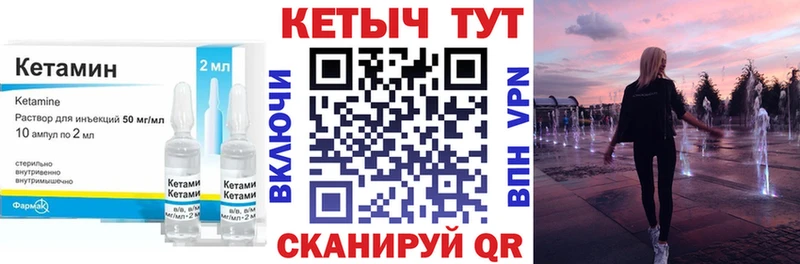 блэк спрут ссылка Пустошка КЕТАМИН VHQ