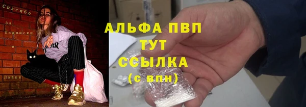 меф Алексин
