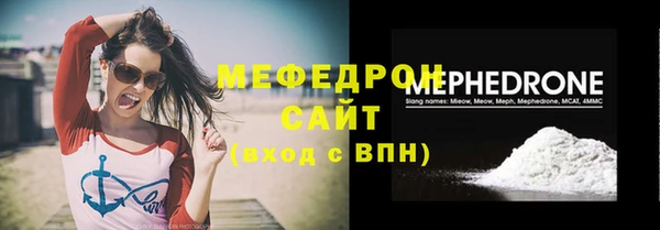 меф Алексин