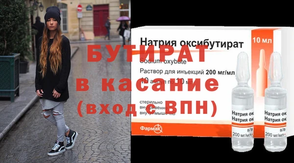 стафф Арсеньев