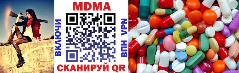 МДМА Molly  что такое   Пустошка 