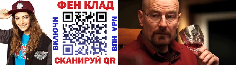 Метамфетамин витя как найти Пустошка