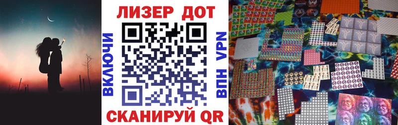 Наркотические марки 1,5мг где найти Пустошка